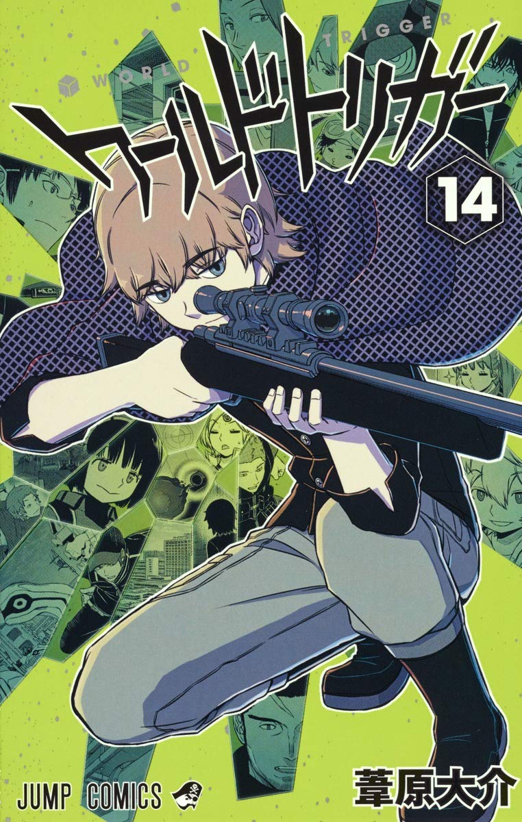 少年漫画 WORLDTRIGGER Amazon.co.jp: ワールドトリガー 1 (ジャンプコミックスDIGITAL